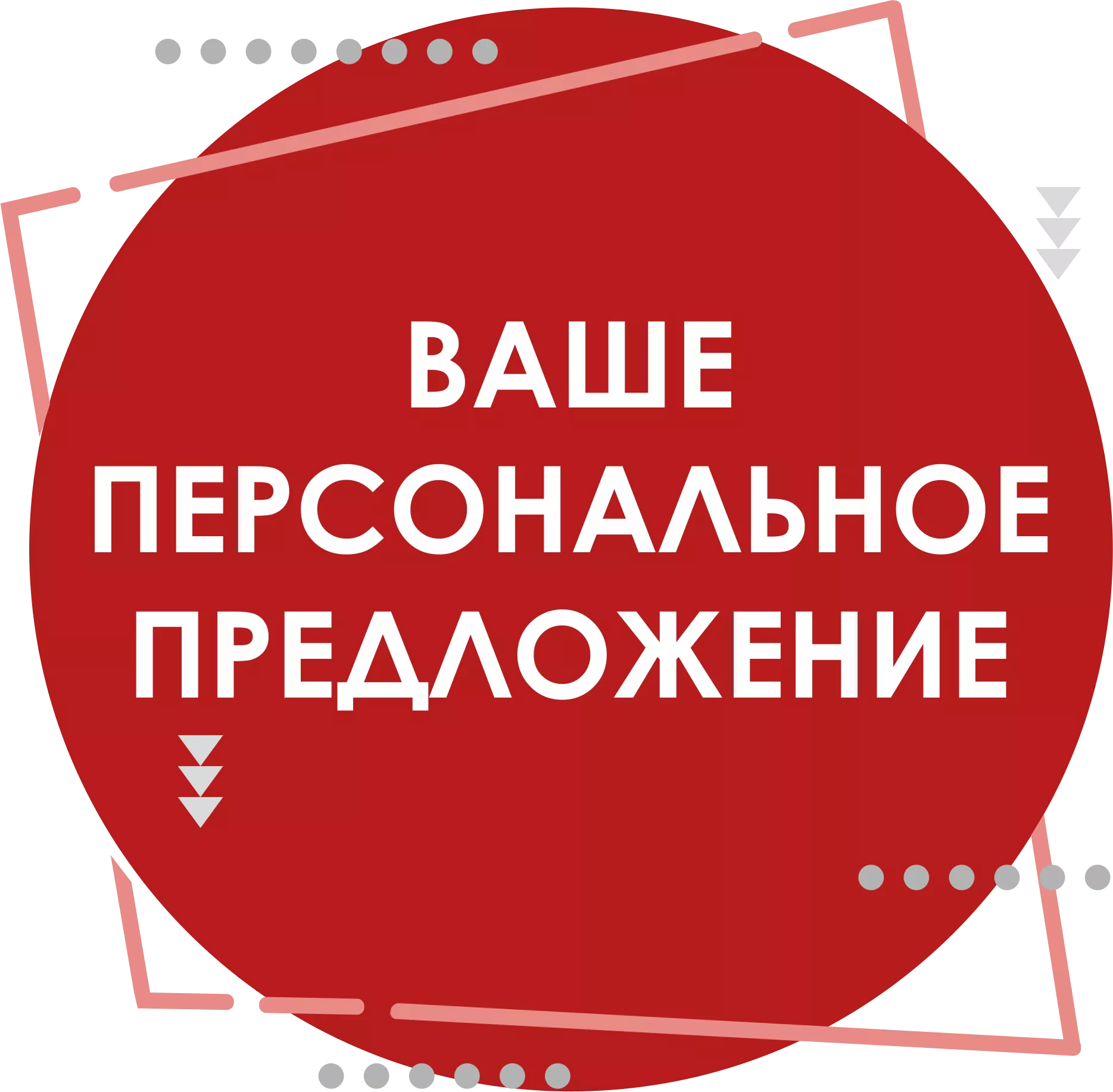 /upload/dev2fun.imagecompress/webp/iblock/562/562081672d708df9ec6d0723b0252e77.webp