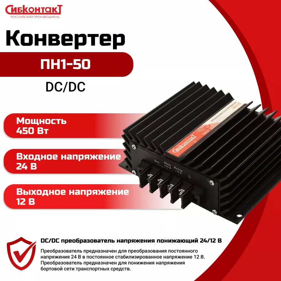пн1-50 - 2.png пн1-50 - 2.png