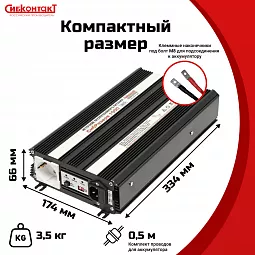 Купить ИБПС СибРезерв 1000 OffLine, универсальный источник бесперебойного питания, 12 В/220 В, 1000 Вт в Екатеринбурге