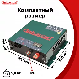 Купить ИБПС-12-1700 OffLine, инвертор DC/AC с зарядным устройством, 12 В/220 В, 1700 Вт в Екатеринбурге