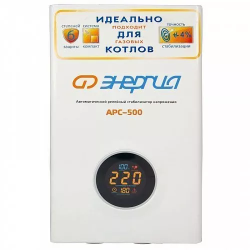 Купить Комплект ИБП для газового котла "Стандарт 75" + Стабилизатор напряжения Энергия в Екатеринбурге от производителя - фото №3