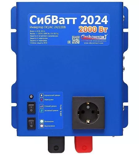 Купить СибВатт 2024 инвертор, преобразователь напряжения DC/AC, 24В/220В, 2000Вт в Екатеринбурге от производителя - фото №3
