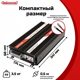 Купить ИБПС СибРезерв 1000М OffLine, универсальный источник бесперебойного питания, 12 В/220 В, 1000 Вт в Екатеринбурге