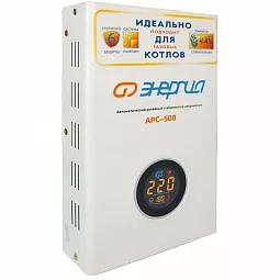 Купить Стабилизатор напряжения Энергия АРС-500, 500 ВА в Екатеринбурге