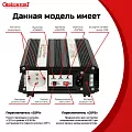 Купить ИБПС СибРезерв 1000 OffLine, универсальный источник бесперебойного питания, 12 В/220 В, 1000 Вт в  Екатеринбурге