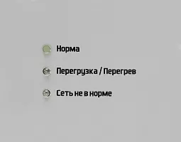 Купить Инверторный стабилизатор напряжения Штиль ИнСтаб IS800 (800 ВА) в Екатеринбурге
