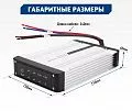 Купить Зарядное устройство постоянного тока DC/DC ЗУ12/12-20 в  Екатеринбурге