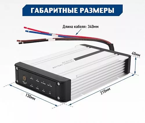 Купить Зарядное устройство постоянного тока DC/DC ЗУ12/12-20 в Екатеринбурге от производителя - фото №2