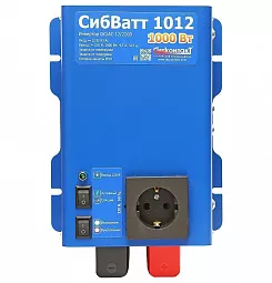 Купить СибВатт 1012 инвертор, преобразователь напряжения DC/AC, 12В/220В, 1000Вт в Екатеринбурге