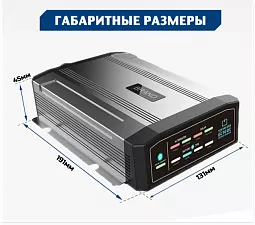 Купить Зарядное устройство постоянного тока DC/DC ЗУ12(24)/12-40BM в Екатеринбурге