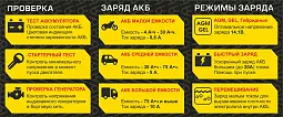 Купить Вымпел-56 зарядно-предпусковое устройство в Екатеринбурге