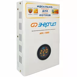 Купить Стабилизатор напряжения Энергия АРС-1000, 1000 ВА в Екатеринбурге