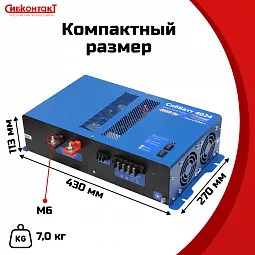 Купить СибВатт 4024 инвертор, преобразователь напряжения DC/AC, 24В/220В, 4000Вт в Екатеринбурге