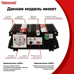 Купить СибВатт 324М, инвертор, преобразователь напряжения DC/AC, 24В/220В, 300Вт в Екатеринбурге