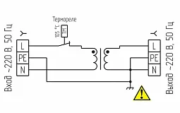 Купить Устройство сопряжения для газового котла ТР1-220/220-0,25 в Екатеринбурге