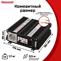 Купить ИБПС СибРезерв 300 OffLine, универсальный источник бесперебойного питания, 12 В/220 В, 300 Вт в  Екатеринбурге
