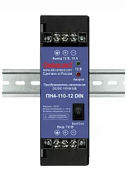 Купить ПН4-110-12 DIN конвертер, преобразователь напряжения DC/DC, 110В/12В в Екатеринбурге