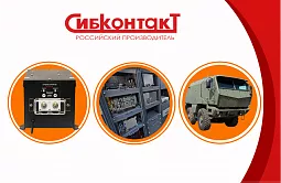 Купить Зарядно-выпрямительное устройство ЗВУ ЗУ1-24-30 в Екатеринбурге
