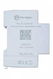 Купить Реле контроля напряжения цифровое Релеон RC1.21.8.230.63 63А (1P) в Екатеринбурге