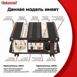 Купить ИБПС СибРезерв 300 OffLine, универсальный источник бесперебойного питания, 12 В/220 В, 300 Вт в Екатеринбурге