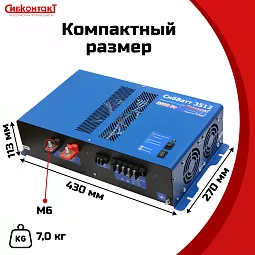 Купить СибВатт 3512 инвертор, преобразователь напряжения DC/AC, 12В/220В, 3500Вт в Екатеринбурге