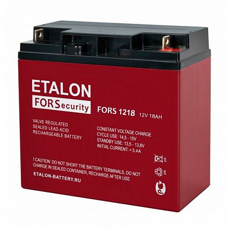 Купить Аккумуляторная батарея ETALON BATTERY FORS 1218 в Екатеринбурге