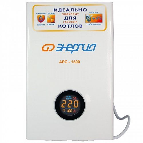 Купить Комплект ИБП для газового котла "Про 100" + Стабилизатор напряжения Энергия в Екатеринбурге от производителя - фото №3