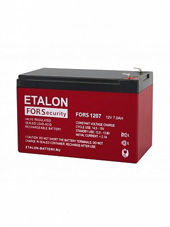 Купить Аккумуляторная батарея ETALON BATTERY FORS 1207 в Екатеринбурге
